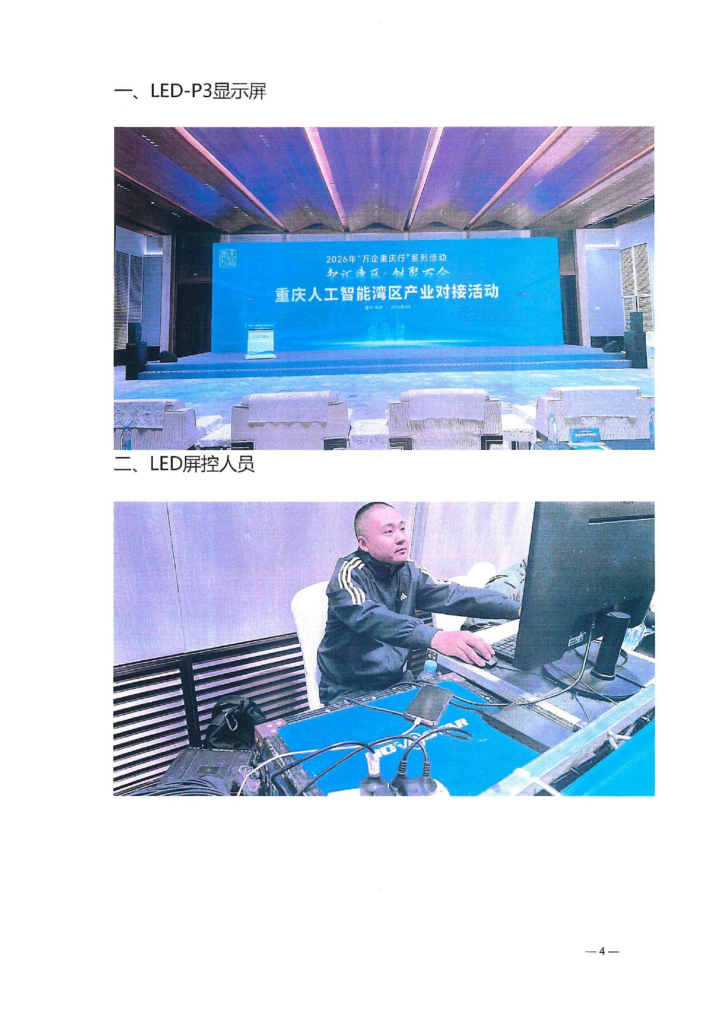 20260812fa48d7be_2.jpg